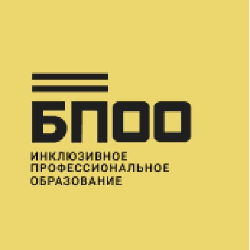 Базовая профессиональная образовательная организация