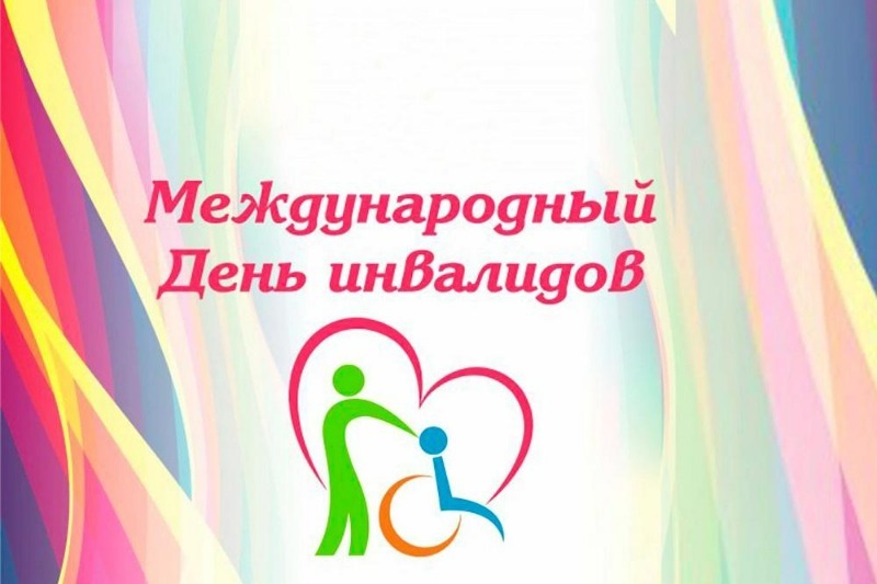 Поверь в себя!