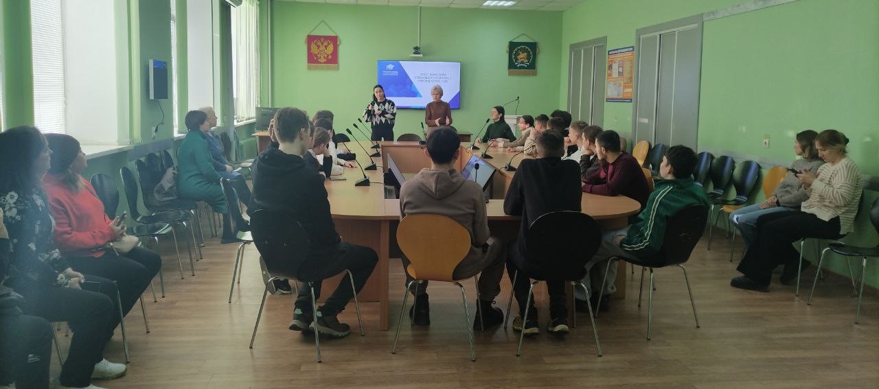 Профориентация для школьников с ОВЗ