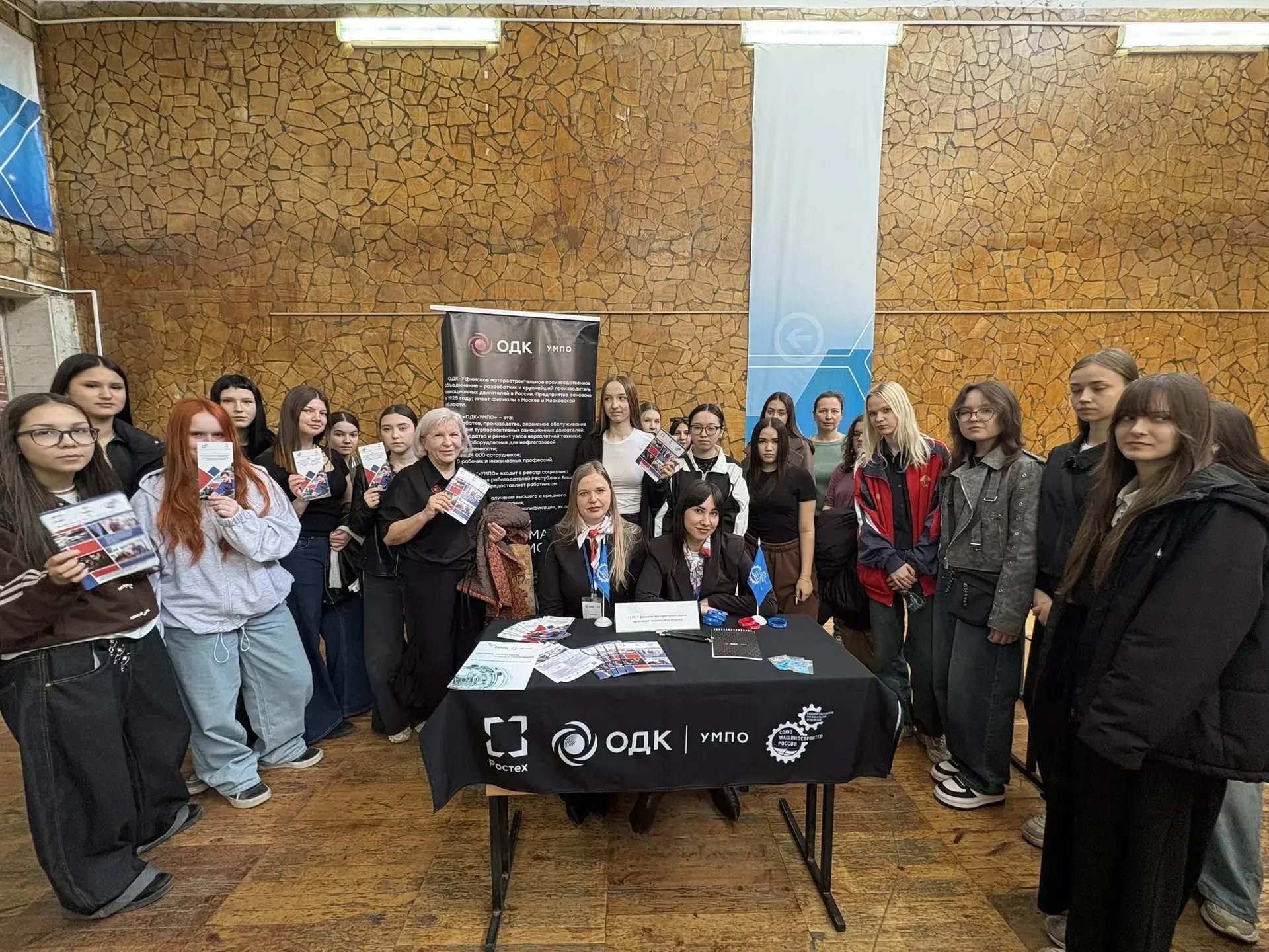 Абилимпикс-2026: День содействия трудоустройству