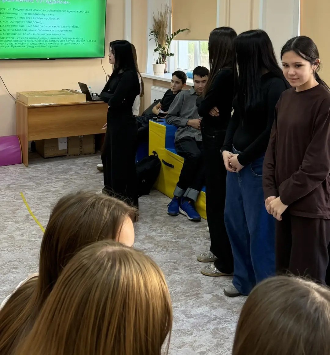 Тренинг «Личные границы» для первокурсников