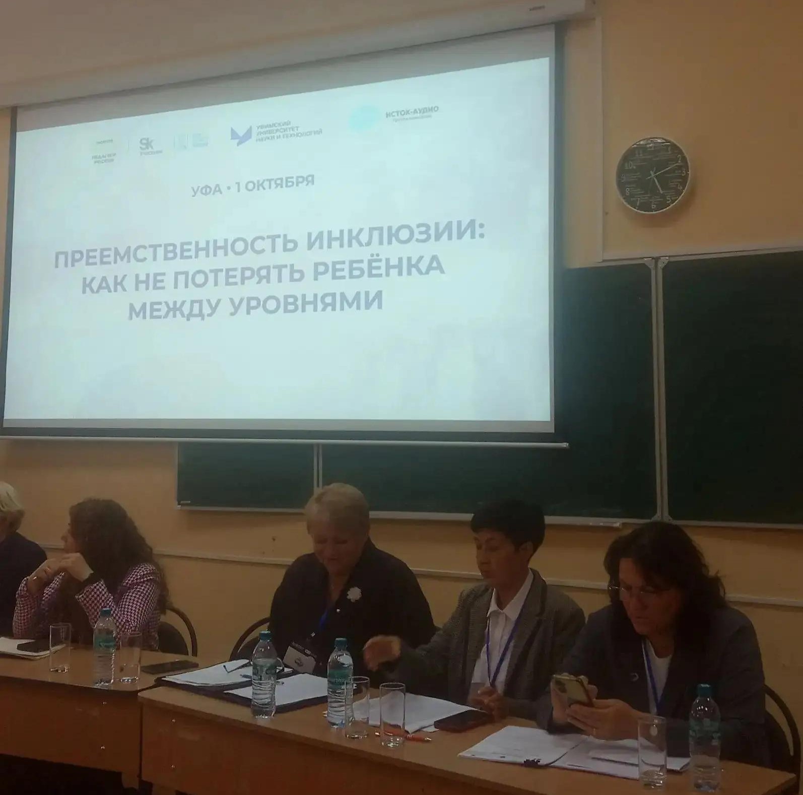 «Педагоги России»